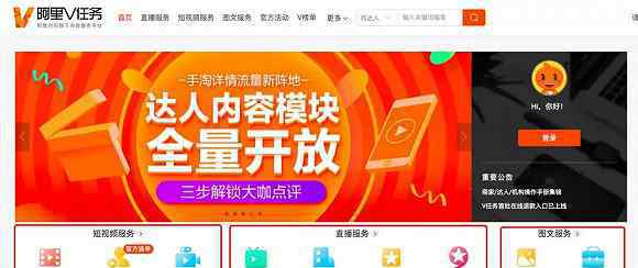 雪梨网红 从网红到投资人 “雪梨”眼中的下一个流量风口