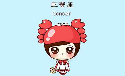 怎样让巨蟹座主动找你 撩巨蟹座男生的小套路
