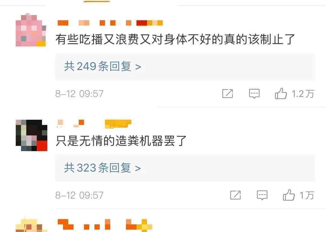 吃播视频 “大胃王吃播”被点名，多家平台开始整改吃播视频