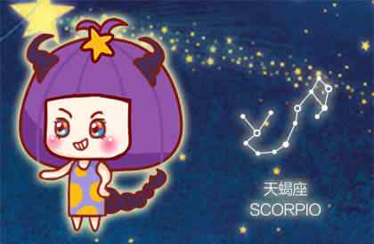 天蝎座宠女朋友的行为 天蝎男的宠都体现在哪里