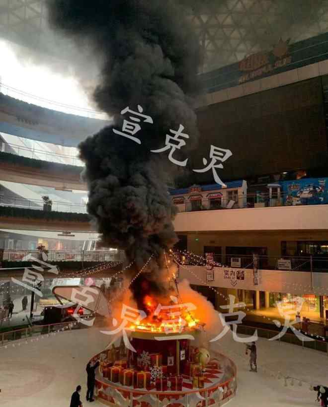 上海着火 上海某商场发生火灾 疑圣诞装饰物起火