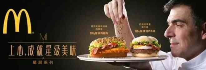 麦当劳快餐 麦当劳首次揭秘：7条简单好用的快餐之道