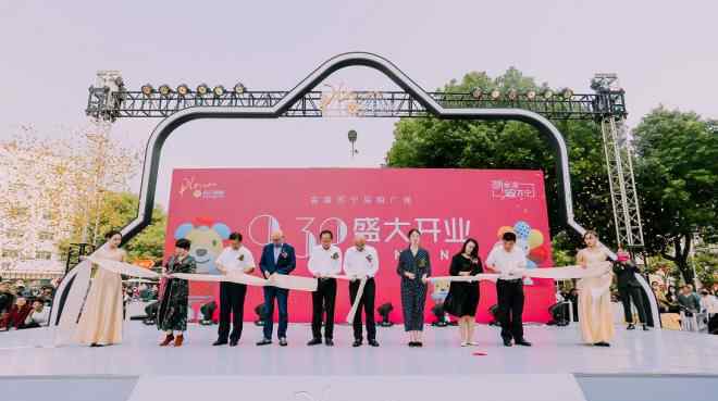 蔡绍忠 城市活力地标 金湖首家购物中心9.30璀璨启幕