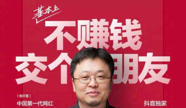 抖音收入 抖音电商：撑起字节千亿营收的第二曲线