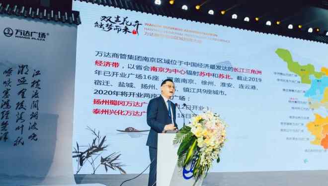 南京万达广场 万达南京区域商业版图曝光 两座万达广场年内新开
