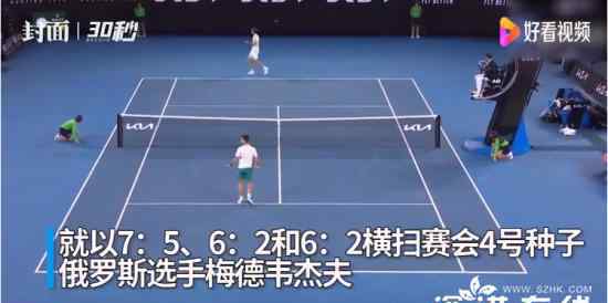 德约科维奇澳网九冠王 具体是什么情况