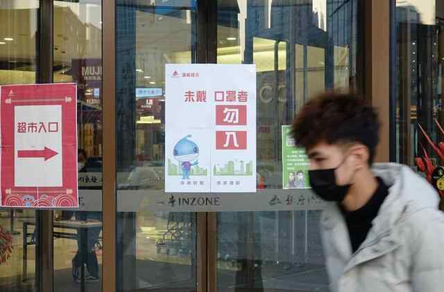 顾客不戴口罩可拒绝其进入商超