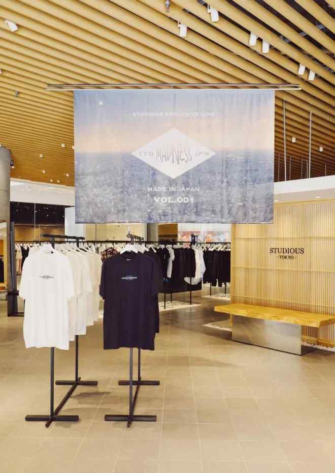 买手店 STUDIOUS买手店深圳首店落户卓悦中心