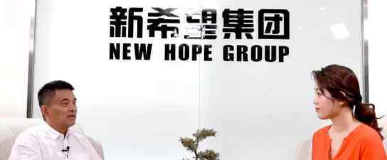 刘永好女儿 刘永好心疼女儿：担子落到她肩上真是难为她了