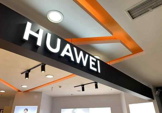 华为不出售终端业务文章配图