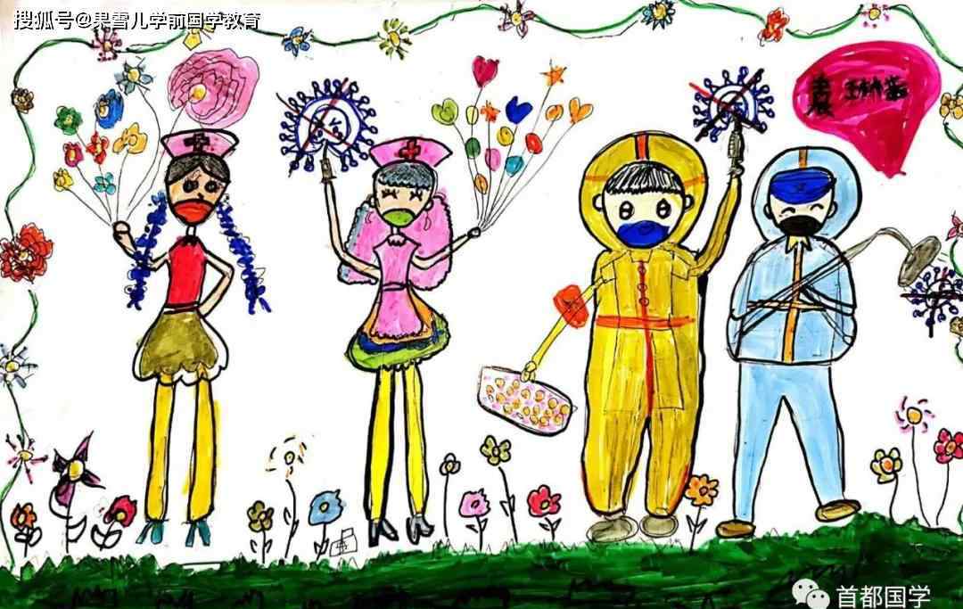共同抗疫作文 众志成城 共同抗“疫”  作文+绘画作者