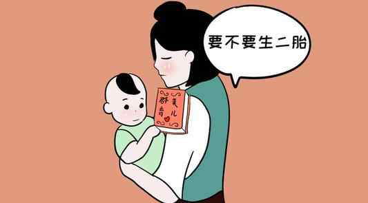 2021年有子女缘的生肖 2021年必生儿子的属相