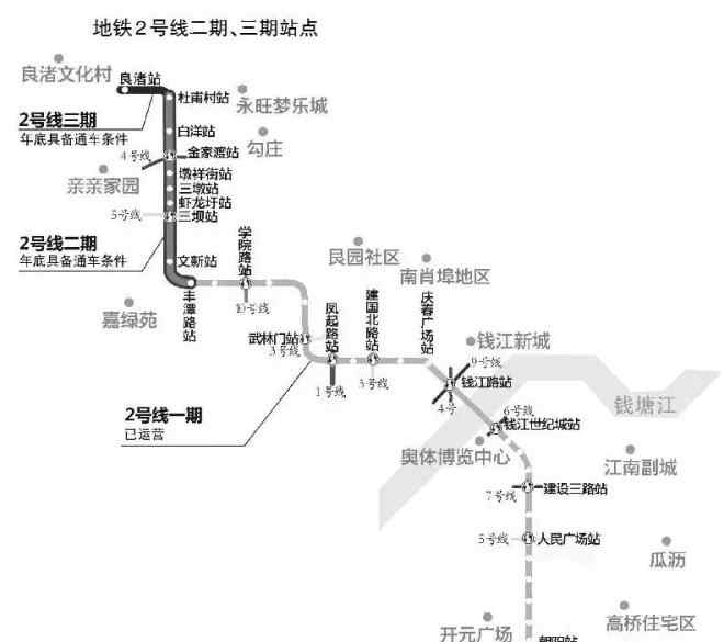 杭州地铁二号线 杭州地铁2号线明天全线开通 哪些商场最受益