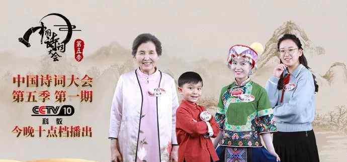 龙洋 董卿缺席，《中国诗词大会》是否还有“灵魂”？龙洋接班感觉如何？