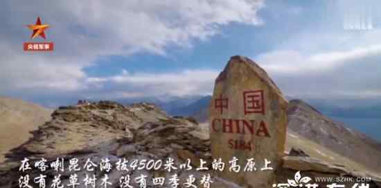 边防战士说戍边石是龙的鳞甲 为什么这么说