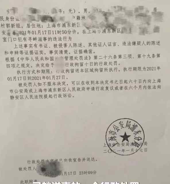 不取消差评弄死你女子给外卖员差评遭砸门威胁