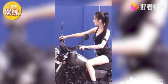 迪丽热巴机车服造型 究竟发生了什么?