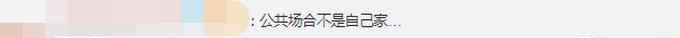 山东夫妻坐高铁睡觉 后座女子上厕所回来傻眼：我太难了