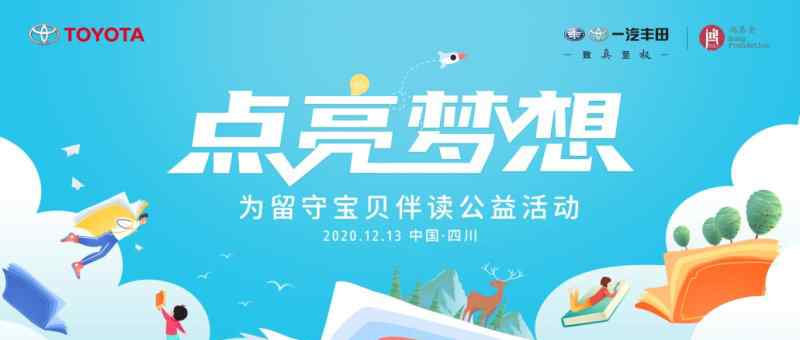 梁毅苗微博 陈伟鸿和他的朋友——梁毅苗盼体育元素能更多融入公益