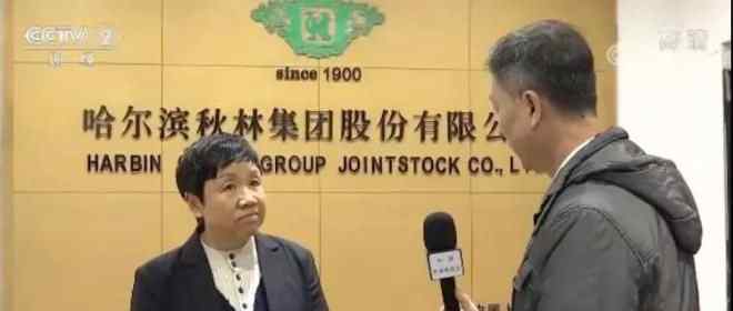 秋林 秋林集团董事长失联近一年！柜台仍排长队，企业为何风雨飘摇？
