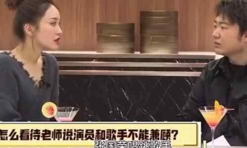 金莎 不喜欢人家攻击我人格 金莎反感被攻击人格