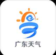 2021广东春节期间天气如何 广东省春节天气预报2021