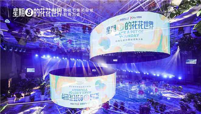 招商花园城 杭州首座招商花园城首发亮相，擎起城东新活力中心