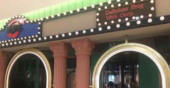哥老关 上海“网红”火锅店哥老官营业一日即停业整顿