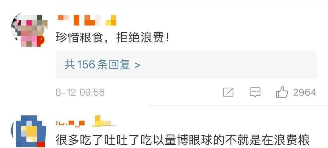 吃播大胃王 “大胃王吃播”被点名，多家平台开始整改吃播视频
