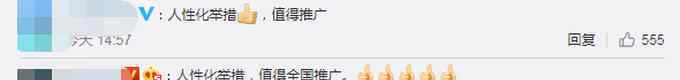 上海小区安装独居老人六件套 具体哪六件套