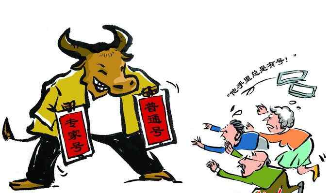 北京市统一挂号平台 网上挂号反方便了号贩子？北京预约挂号平台采用新机制解决问题