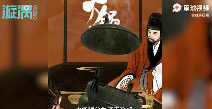 江苏汉代王陵发现古代火锅鼎，比此前记载魏文帝的”五熟锅”还要早三四百年