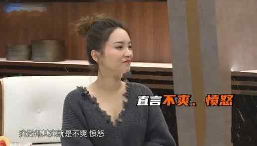 金莎 不喜欢人家攻击我人格 金莎反感被攻击人格