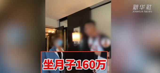 1万元剪一次头发、199万“坐月子”……新华社批短视频平台炫富成风