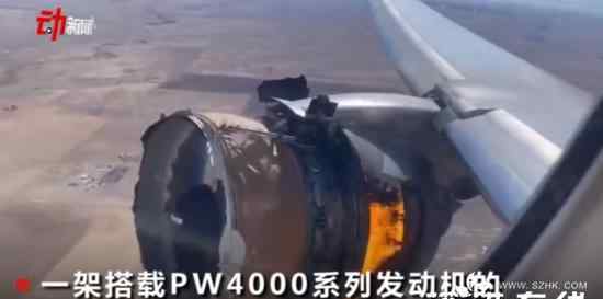 美联航停飞所有波音777客机 对此大家怎么看？