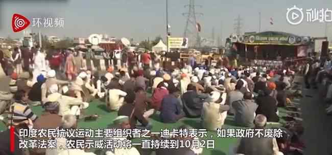 印度农民在全国发起堵路运动