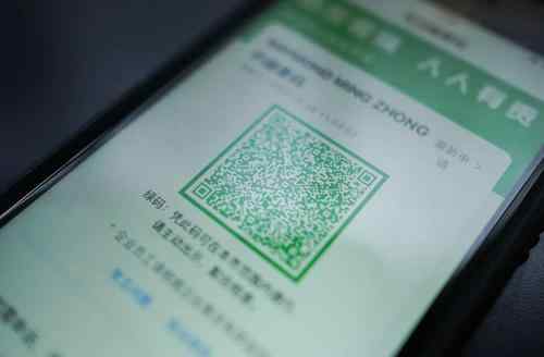 可随意展示红码绿码APP已下架 健康码演示APP下架