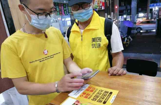 站长团购 想让“团长”忠心？看社区团购的底层逻辑