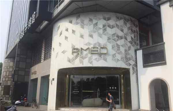 杭派 杭派女装浪漫一身再关一店 已全面退出杭州市场