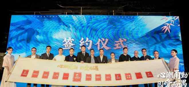 宝龙 宝龙商业宁波&浙南区域2020战略发布会透露哪些信息？