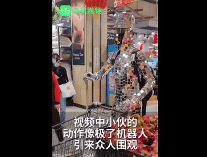 小伙扮机器人购物引围观
