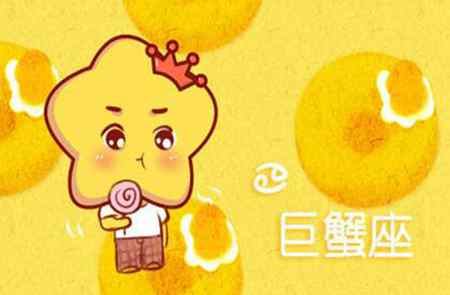 巨蟹座2021年出轨 2021年巨蟹座旧爱纠缠