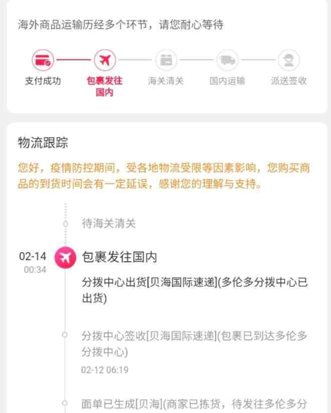 口罩哪里买 下载10个电商APP后，我终于买到了5个口罩