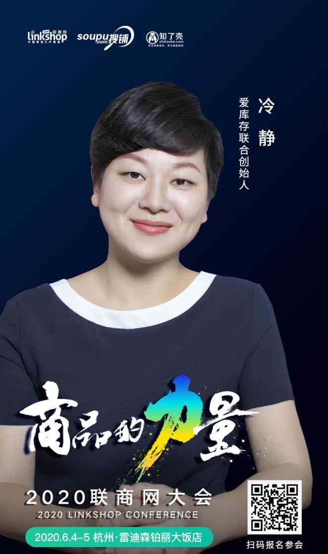爱库存的货是正品吗 去中心化逻辑 爱库存如何通过“货找人”激发消费需求？