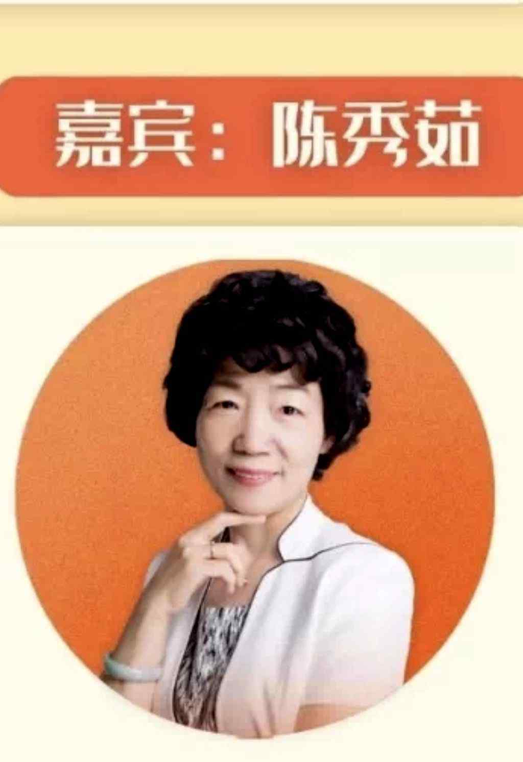 陈秀茹 家校携手，共同抗“疫”——二十中学家长学校《秀茹老师谈家教》第四讲