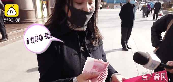 小区业委会经营1年结余46万