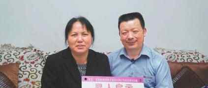 司机寻女24年 久别重逢寻找之路艰苦让人泪奔