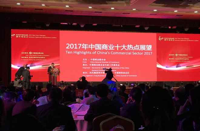 商业大 2017年中国商业十大热点之五：新业态、新模式、新零售