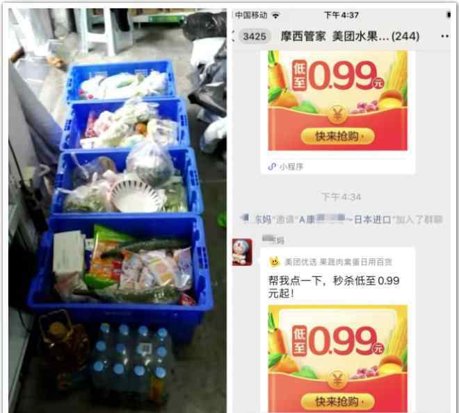忠心 想让“团长”忠心？看社区团购的底层逻辑