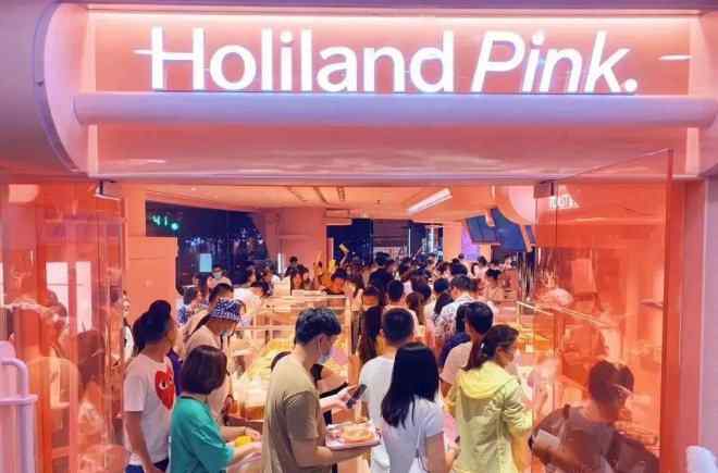 环亚广场 好利来PINK主题店南京首店入驻环亚广场